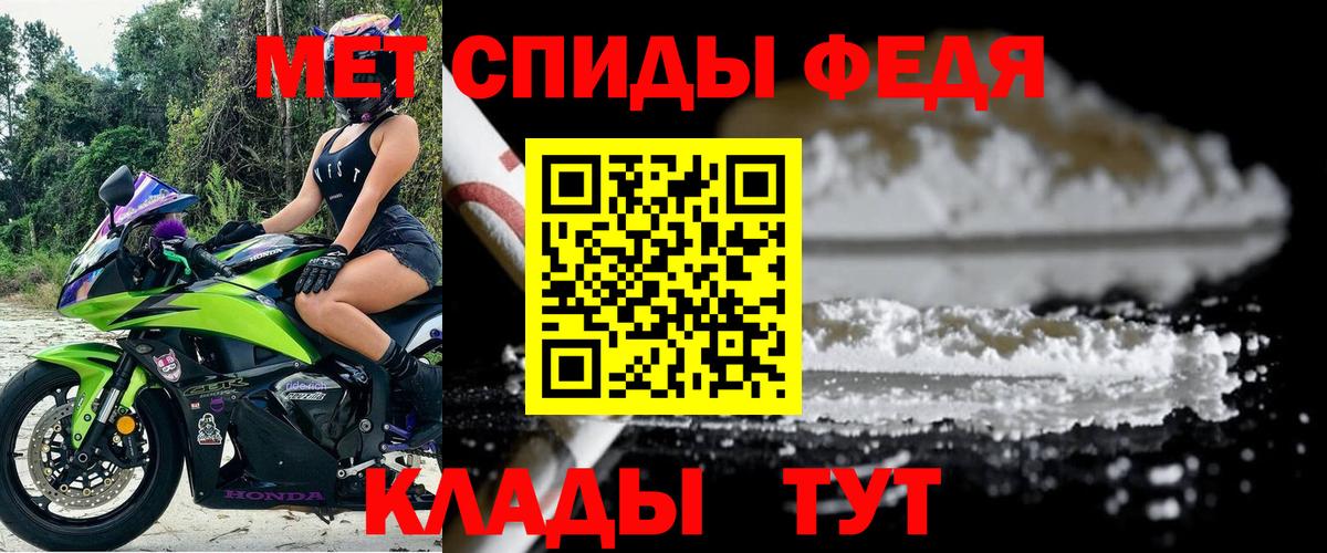 Кунгур  АМФЕТАМИН Розовый  АМФ  Вход с VPN 
