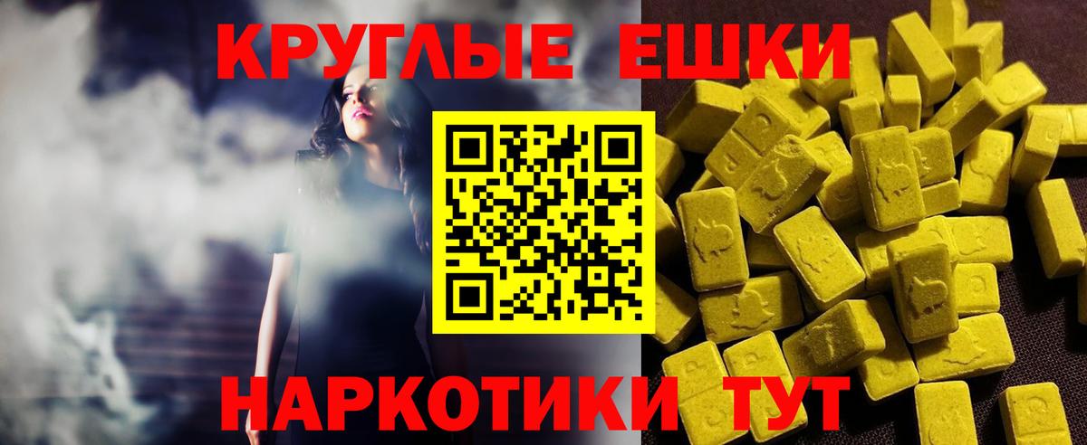 Ecstasy Дубай Кунгур