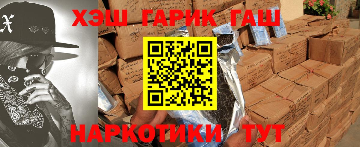Кунгур  Гашиш гашик  ГАШИШ Изолятор  Вход с VPN 