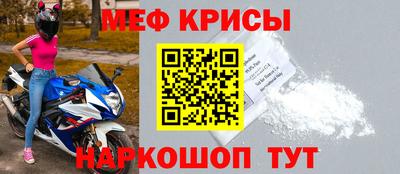 стафф Севастополь