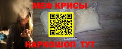 трава Северобайкальск