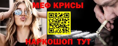 стафф Севастополь