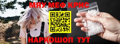 стафф Севастополь