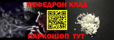 стафф Севастополь