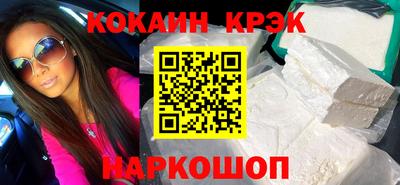 трава Северобайкальск