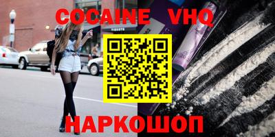 стафф Севастополь