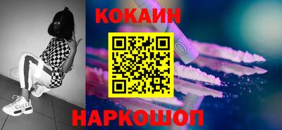меф Свободный