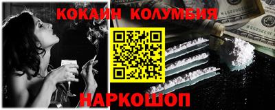 меф Свободный