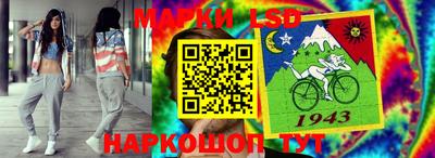 трава Северобайкальск