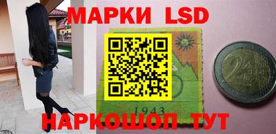 трава Северобайкальск