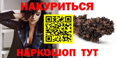 стафф Севастополь