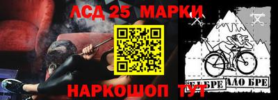 стафф Севастополь