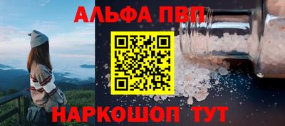 стафф Севастополь