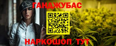 трава Северобайкальск