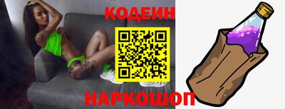 трава Северобайкальск