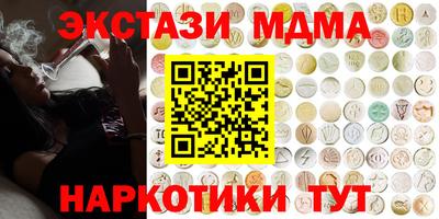 меф Свободный