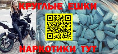 меф Свободный