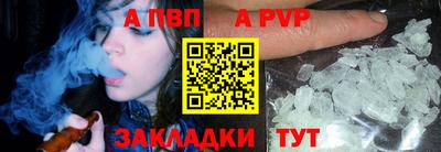 меф Свободный