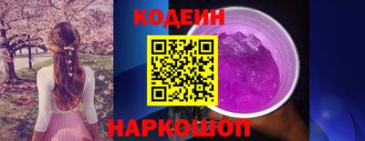 трава Северобайкальск