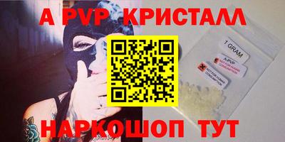 стафф Севастополь
