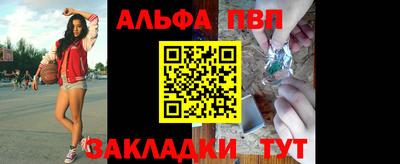 трава Северобайкальск