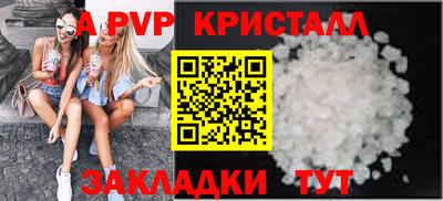 стафф Севастополь