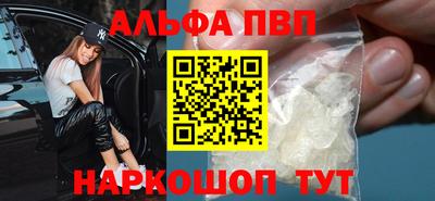 трава Северобайкальск