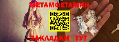 трава Северобайкальск