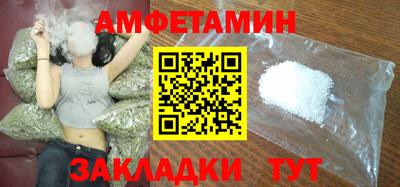 стафф Севастополь
