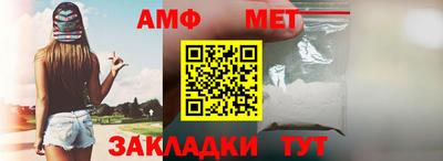 меф Свободный