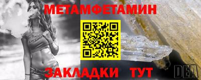 меф Свободный