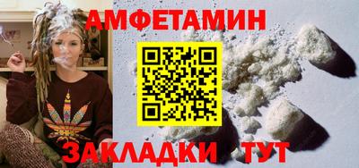 трава Северобайкальск