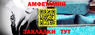 меф Свободный