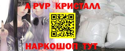 трава Северобайкальск