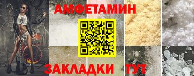 стафф Севастополь