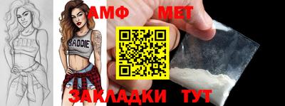 меф Свободный