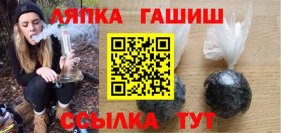 стафф Севастополь