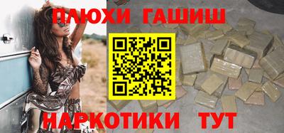 стафф Севастополь