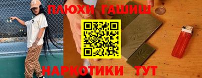 меф Свободный
