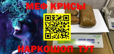 стафф Севастополь