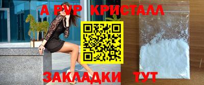 трава Северобайкальск