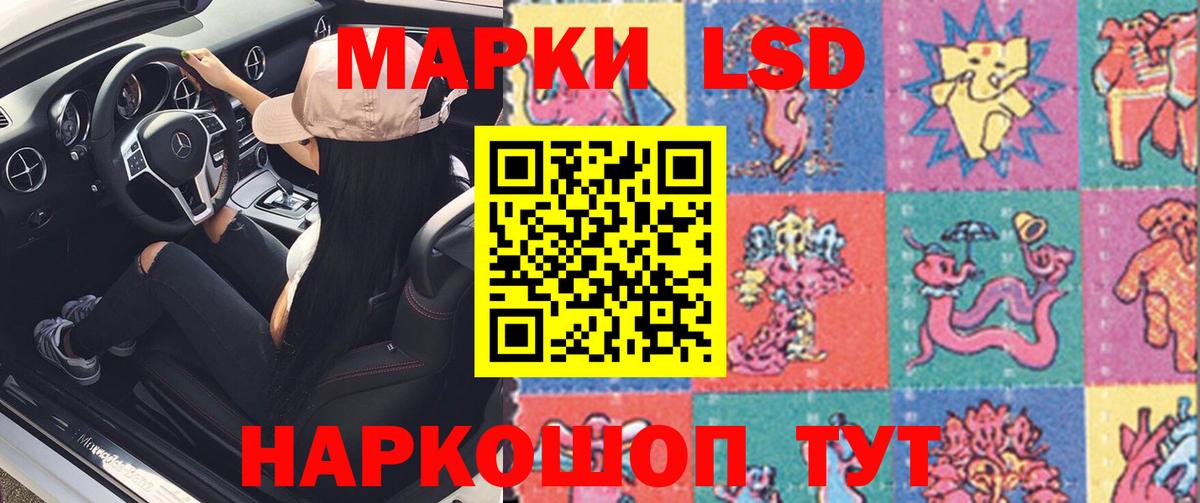 LSD-25 экстази ecstasy  Вход с VPN  Кунгур 