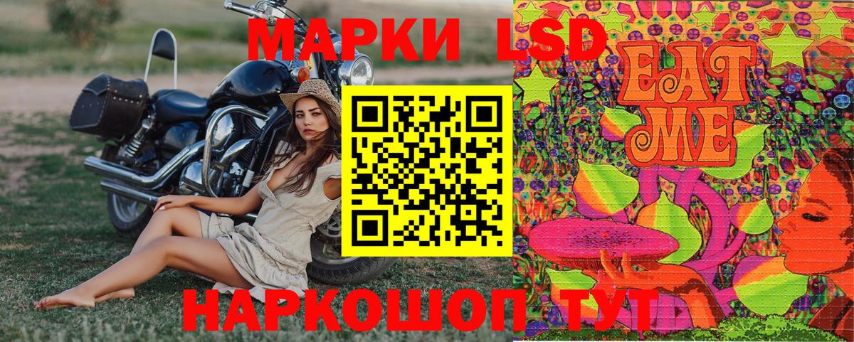 Марки NBOMe 1,5мг  Вход с VPN  Наркотические марки  Марки NBOMe 1,5мг  Кунгур 