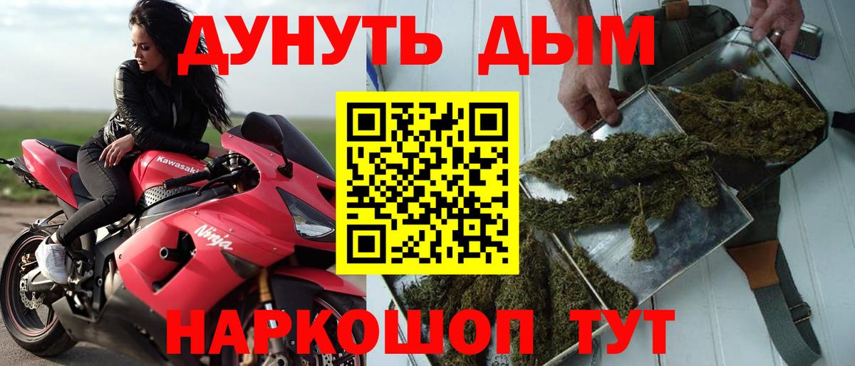 Бошки марихуана AK-47 Кунгур
