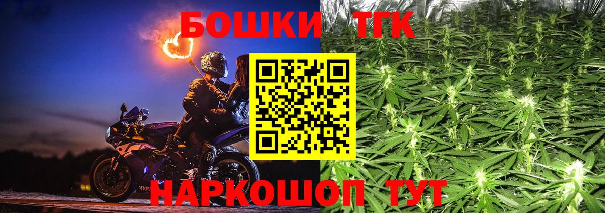 Марихуана Ganja  Бошки марихуана VHQ  Кунгур  Каннабис Ganja  Марихуана конопля  Вход с VPN 